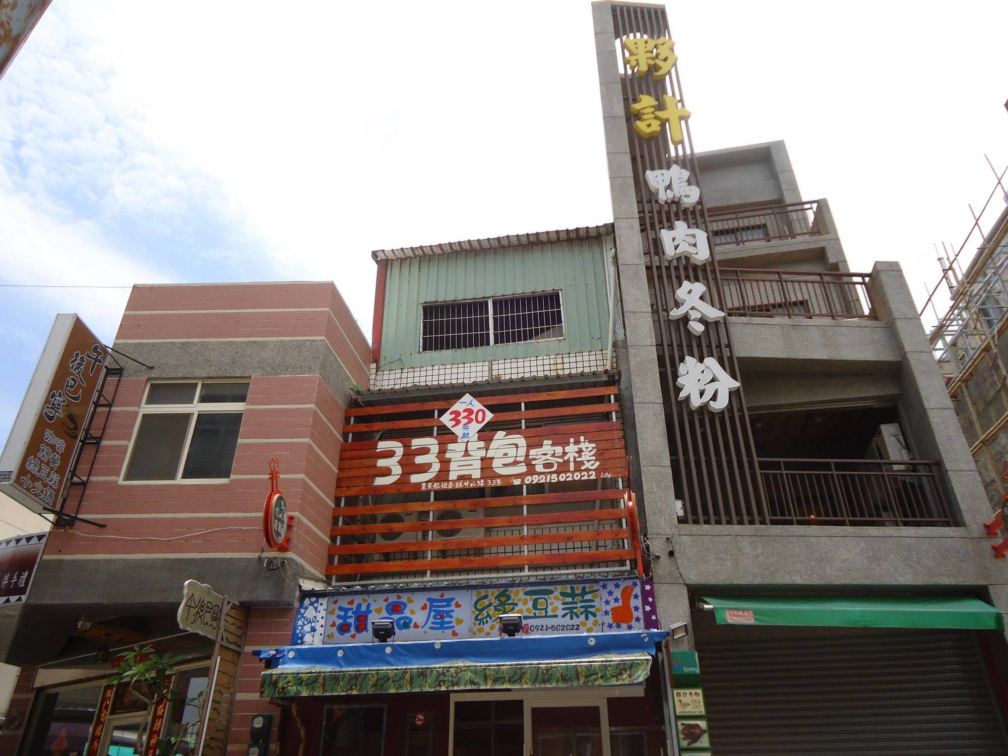33 Backpacker Hostel Heng-ch'un Kültér fotó